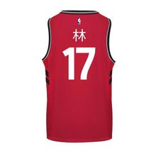 Load image into Gallery viewer, 17 - Raptors Men&#39;s Swingman Icon Mandarin Jersey - Lin - Red